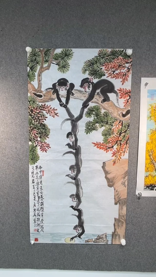 国画王兴华老师四尺
