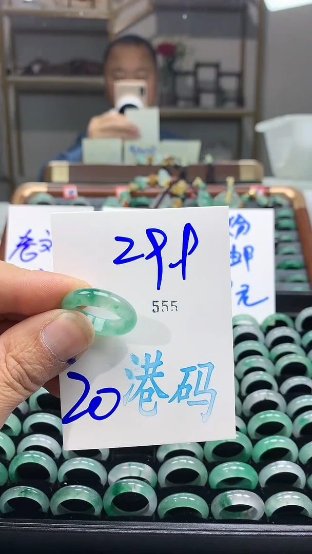 未镶嵌戒圈石英质玉非洲翠