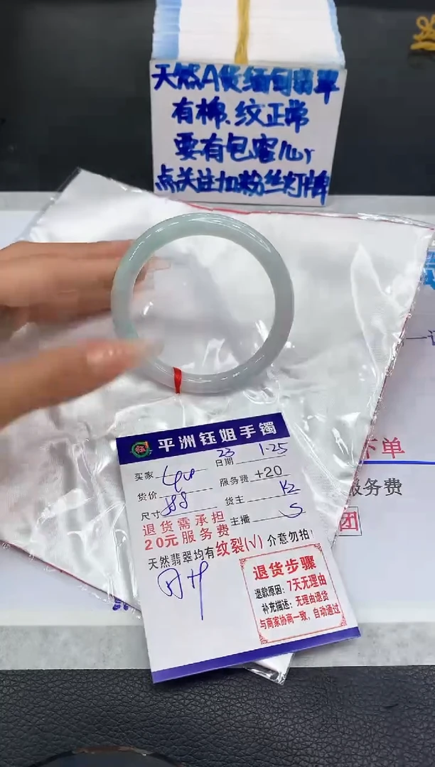 【闪购商品】翡翠手镯未镶嵌11111111111