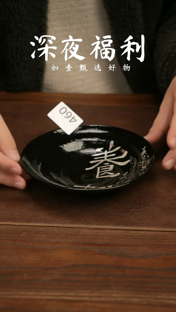 如壹陶艺甄选好物