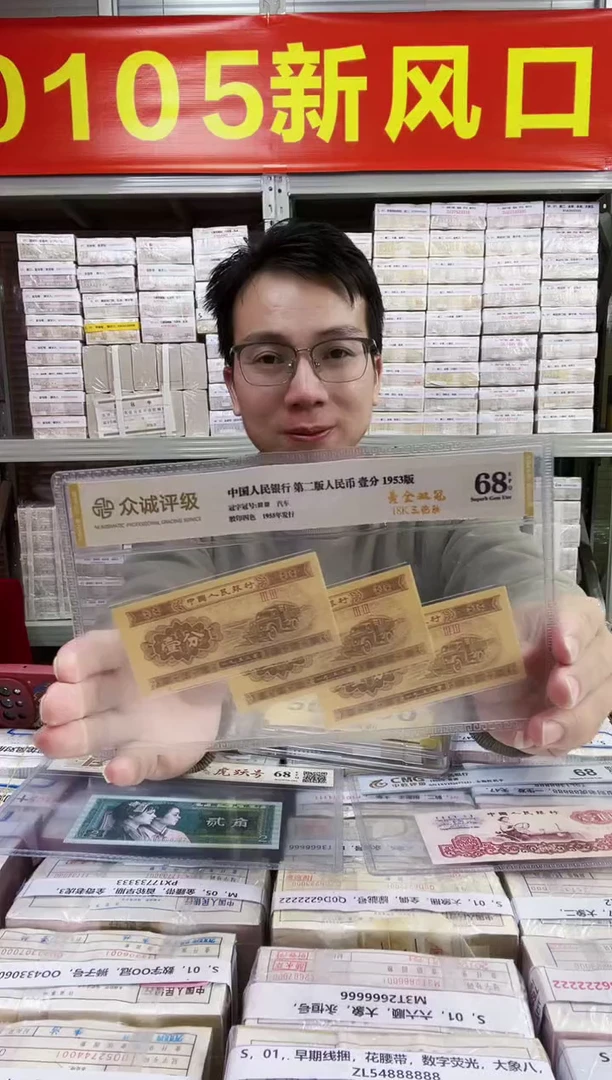 M.【指定捆货】01无47  X5A3558888 整捆