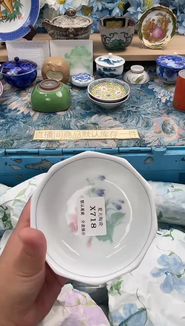瓷片上**水X718默认微瑕闪购默认库存一件