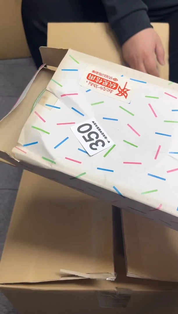 【闪购商品】瓷片350................