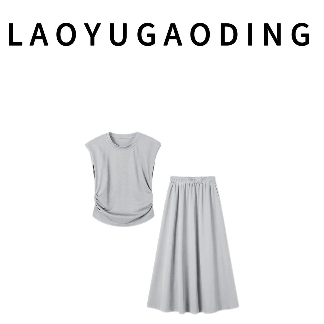 【LAOYUGAODING】高品质-6670法式抽褶显瘦长裙气质套装
