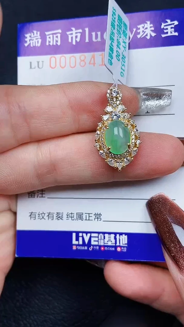 颈饰银S925镶嵌翡翠8410