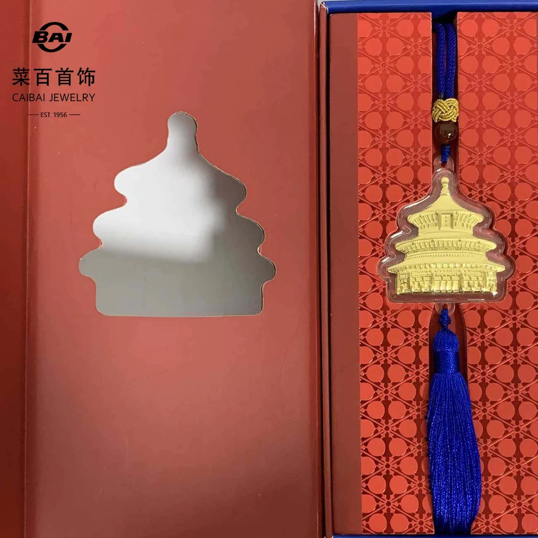 CBAI/菜百SH 足金挂件 金制品  天坛平安吉祥0.2克 车挂 足金999