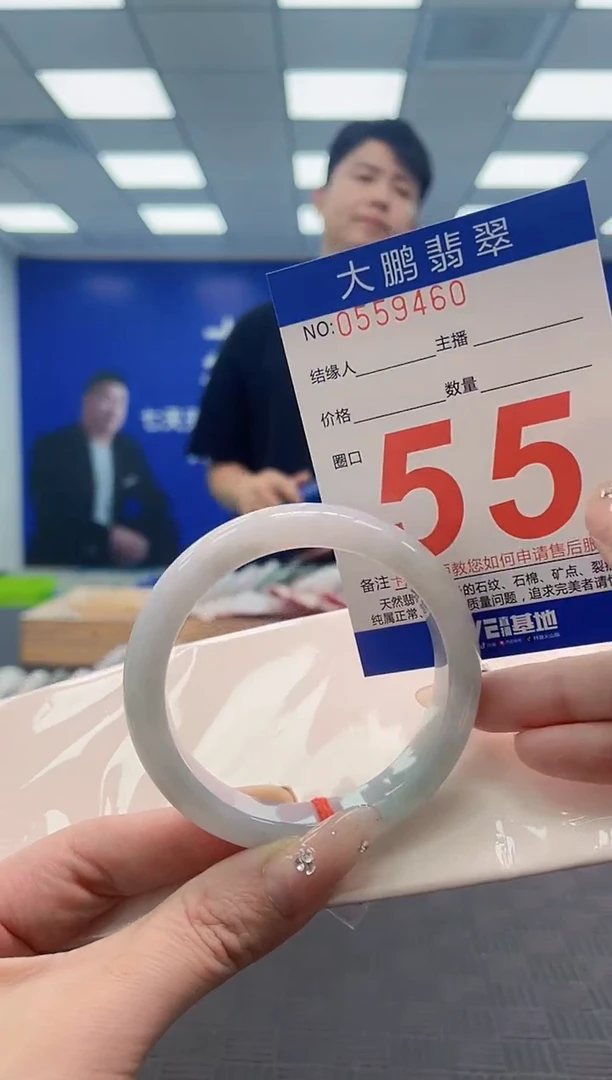 翡翠手镯未镶嵌AAAAAAAAAAAAAAAA