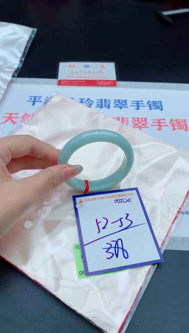 未镶嵌手镯翡翠11111111