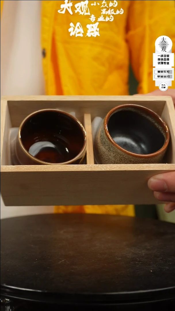 【闪购商品】瓷片大观论器对杯