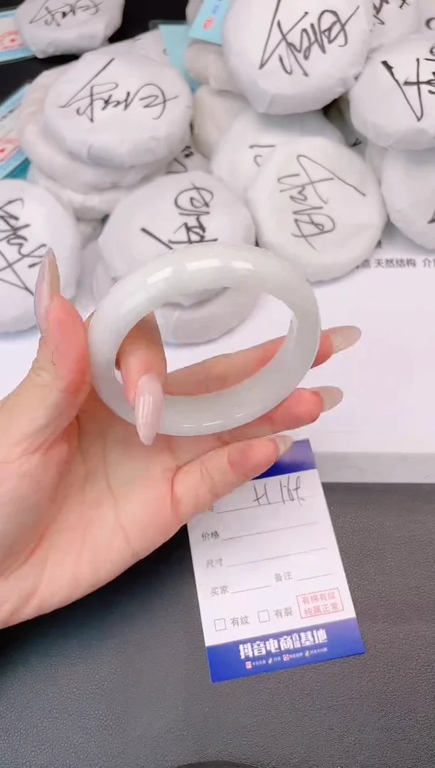 和田玉手镯未镶嵌7H169-58+