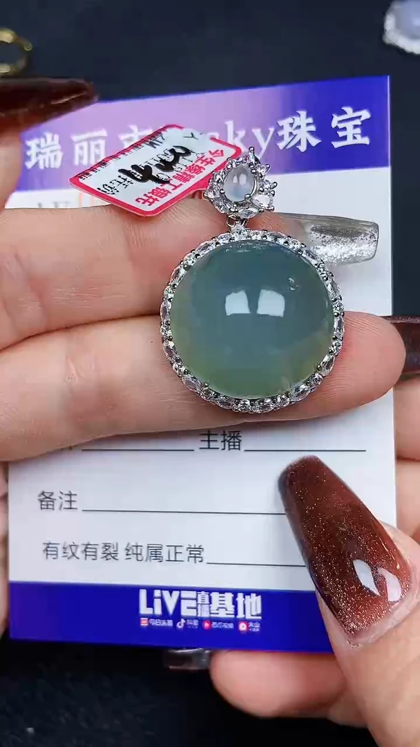 颈饰银S925镶嵌翡翠7844