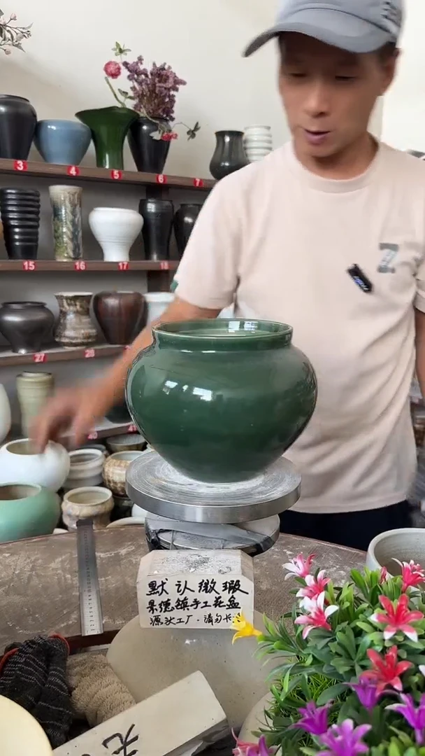 9月28号-高13口13瑕