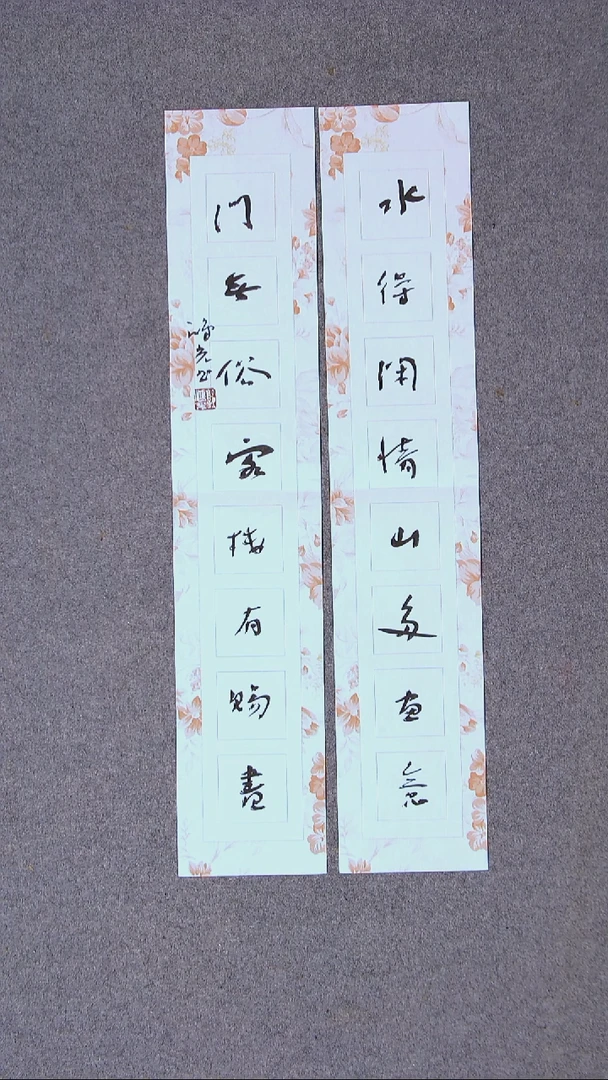 书法郭鸿光 银川 69*13*2尺寸