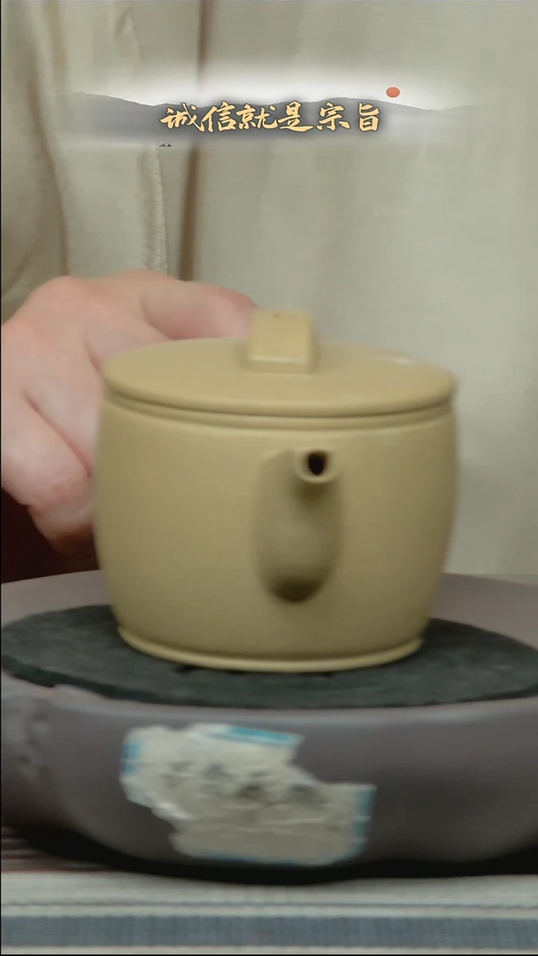 茶杯紫砂+90245530430545341