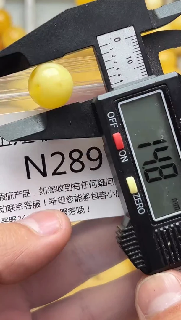 裸石蜜蜡未镶嵌天然蜜蜡微瑕珠子 假一赔万