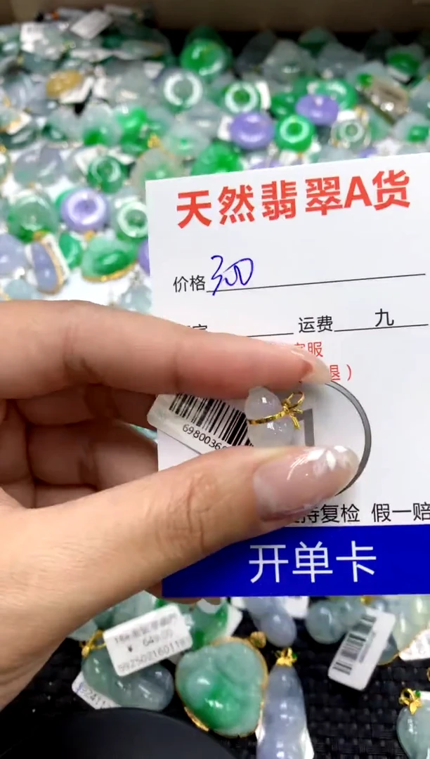 【闪购商品】翡翠颈饰18K金镶嵌1111111111111111