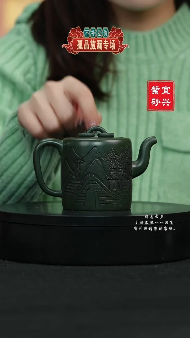 【闪购商品】紫砂茶壶96 双圈集思手工紫砂壶