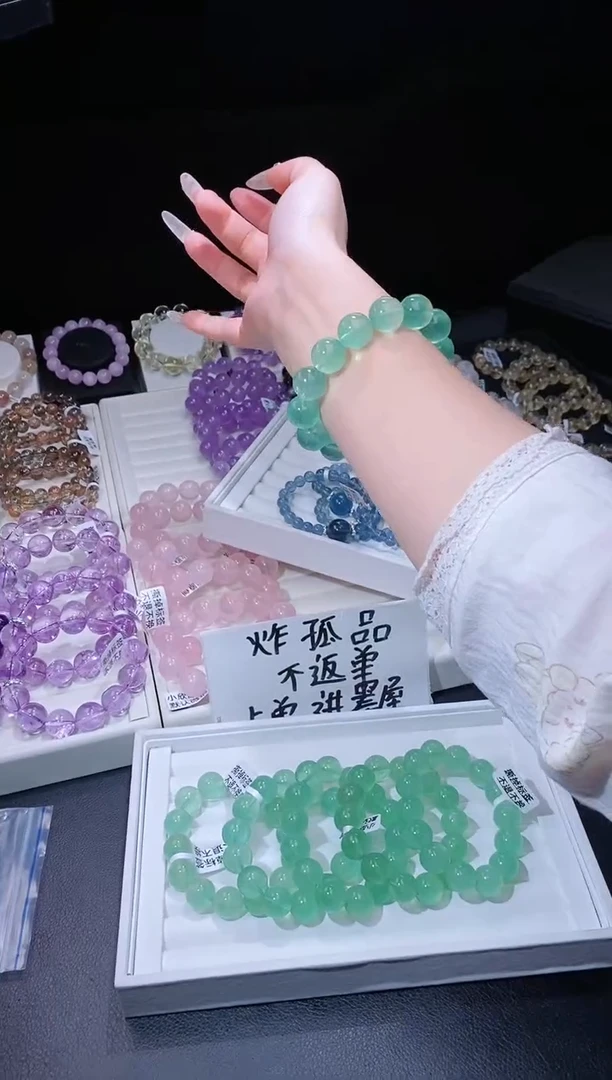 【闪购商品】萤石手链未镶嵌224.54萤石手串