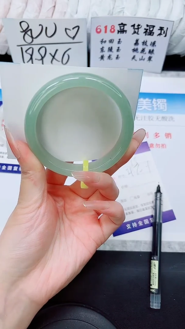 石英质玉手镯未镶嵌D15-59/60/61