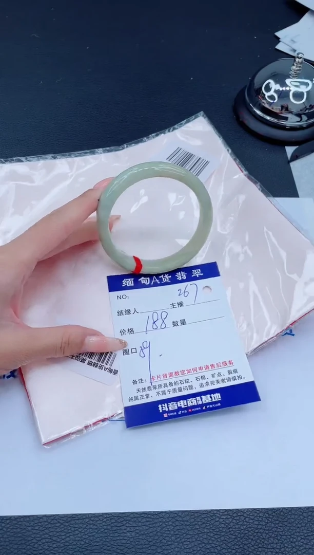 未镶嵌手镯翡翠0