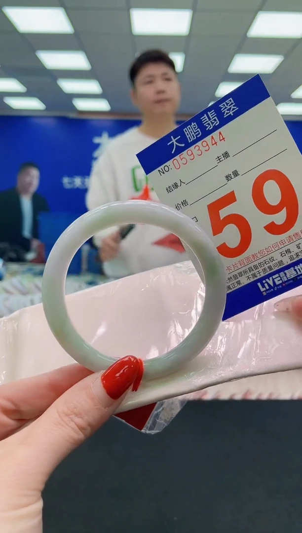 未镶嵌手镯翡翠AAAAAAAAAAAAAAAAAAAAAAAAAAAAAA