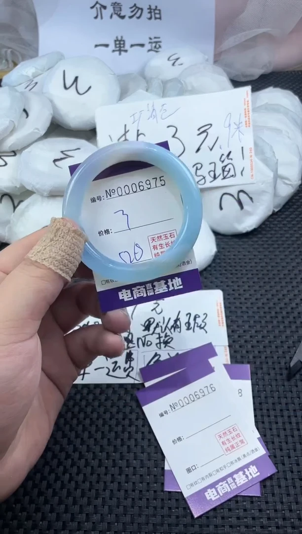 玛瑙/玉髓手镯未镶嵌6975