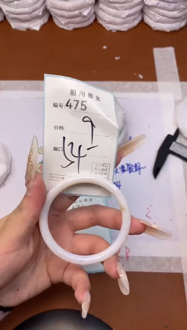 【闪购商品】玛瑙/玉髓手镯未镶嵌475