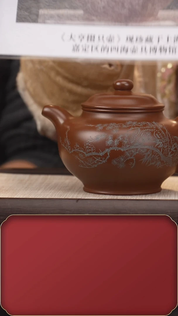 【闪购商品】紫砂茶壶SDH大亨掇只 紫泥725cc+墨宝