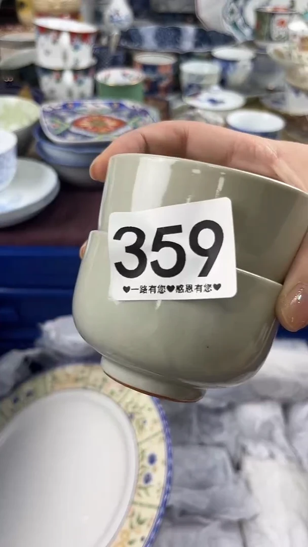 快**生359