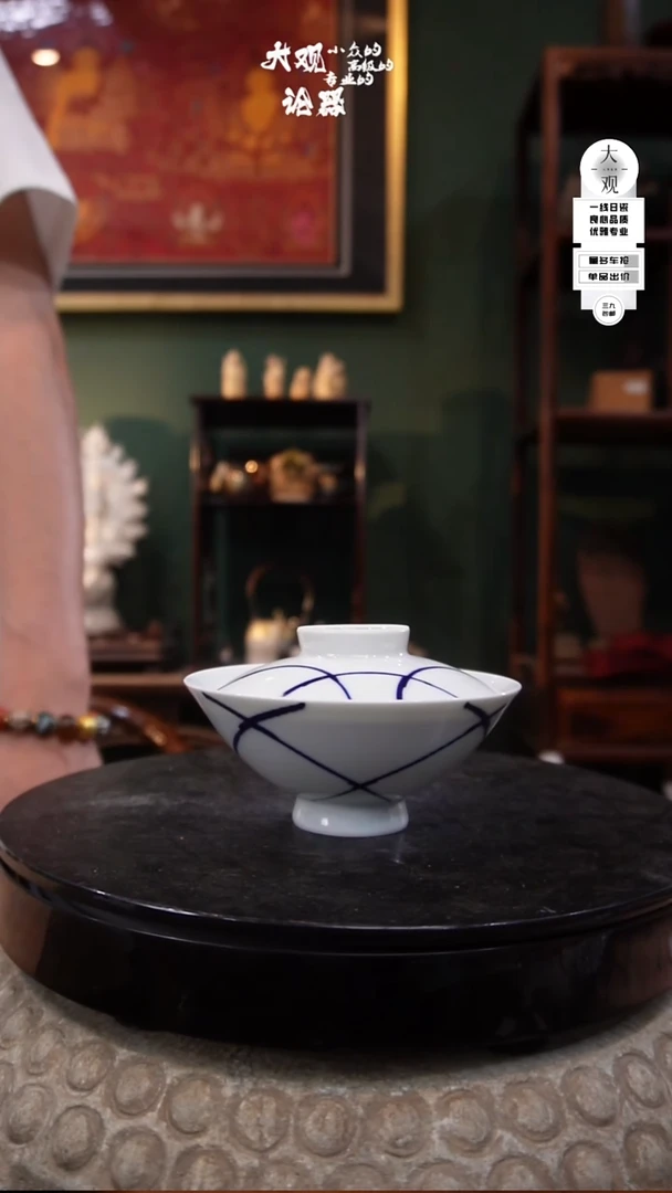 陶瓷大观论器盖碗