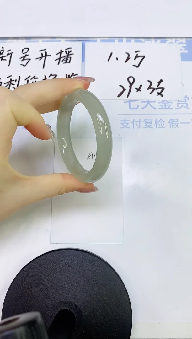 东陵石手镯未镶嵌A107    53.8