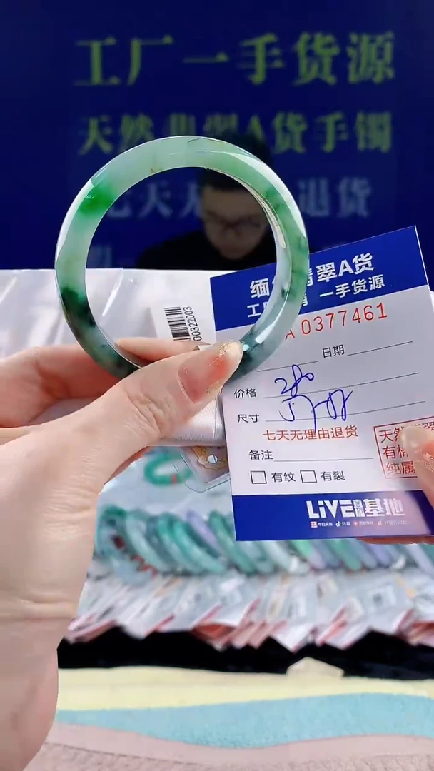 【闪购商品】翡翠手镯未镶嵌61天然翡翠A货