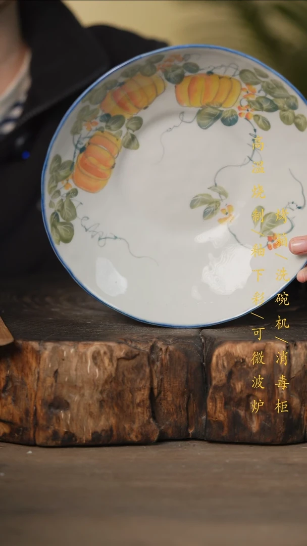 瓷片景德镇高温釉下彩可微波烤箱洗碗机