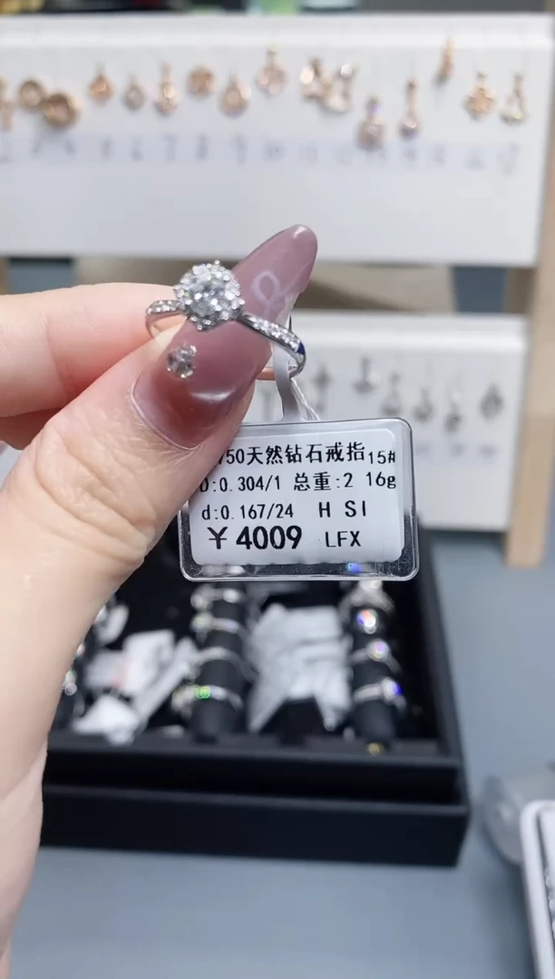戒指/指环18K金镶嵌钻石剪标签不退不换