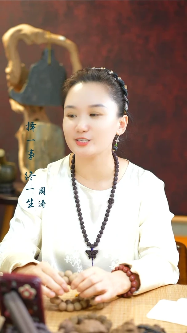 合香  （南朝手持）