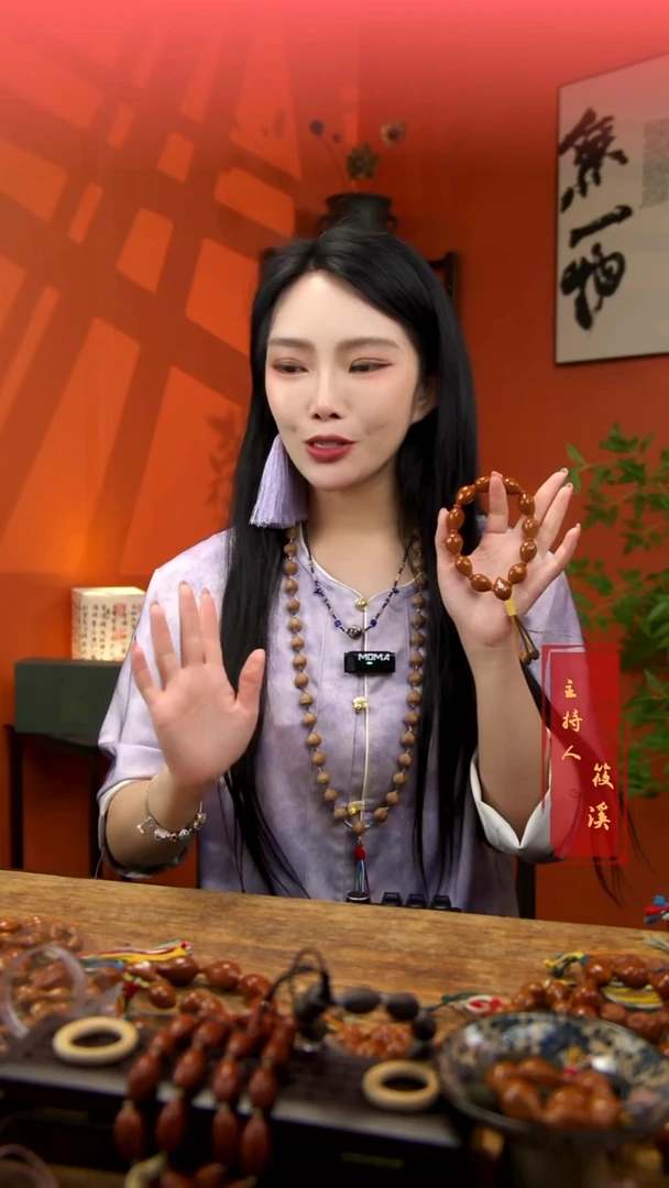 手串/手链橄榄核沐光 上新价