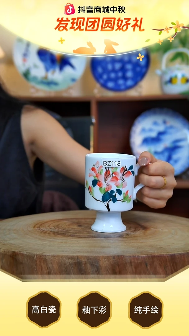 杯子景德镇手工手绘陶瓷【食品级】