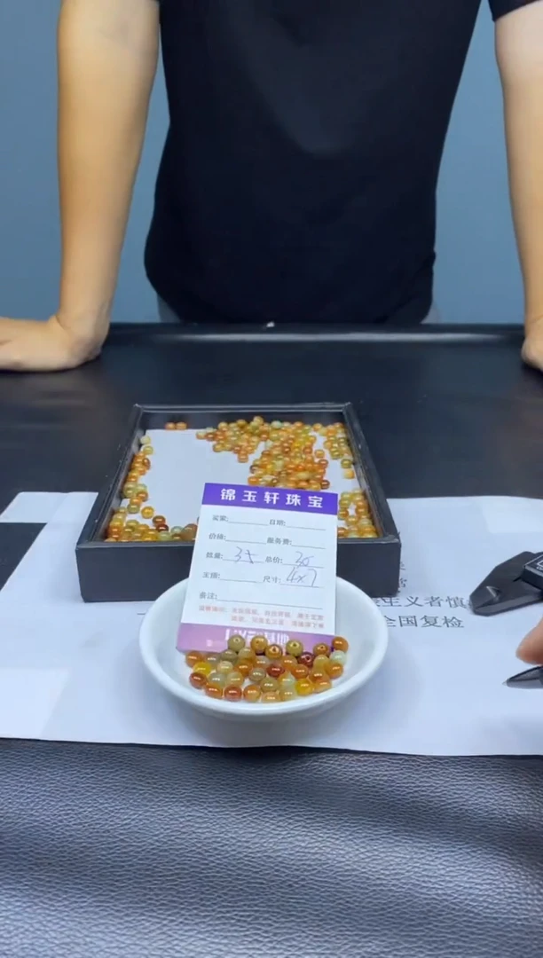翡翠散珠未镶嵌散珠发货  颜色随机