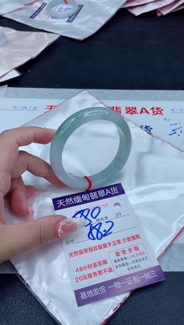 翡翠手镯未镶嵌880.00