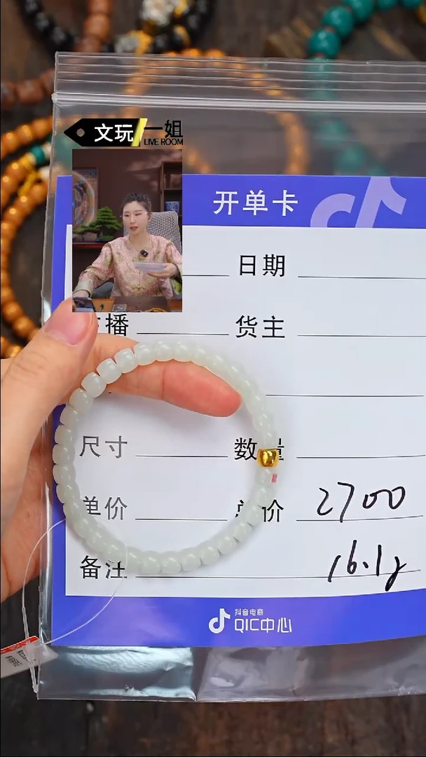 【闪购商品】和田玉珠宝奇石未镶嵌玉