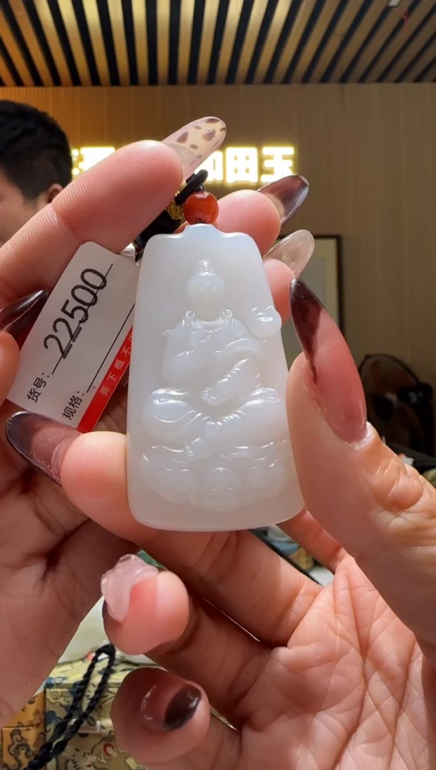 颈饰未镶嵌和田玉0