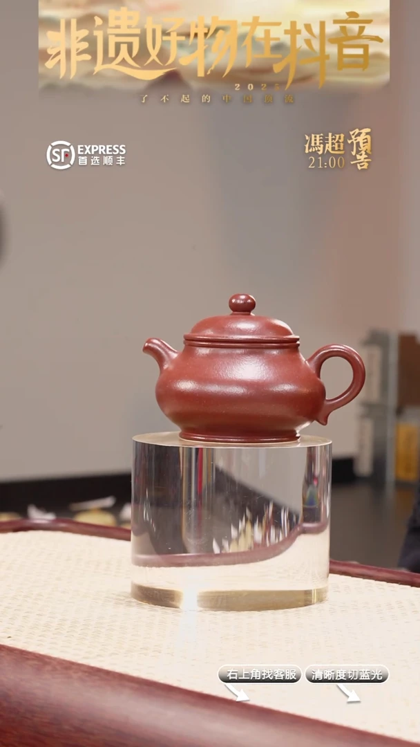 茶壶紫砂8号底槽清【潘壶】150CC
