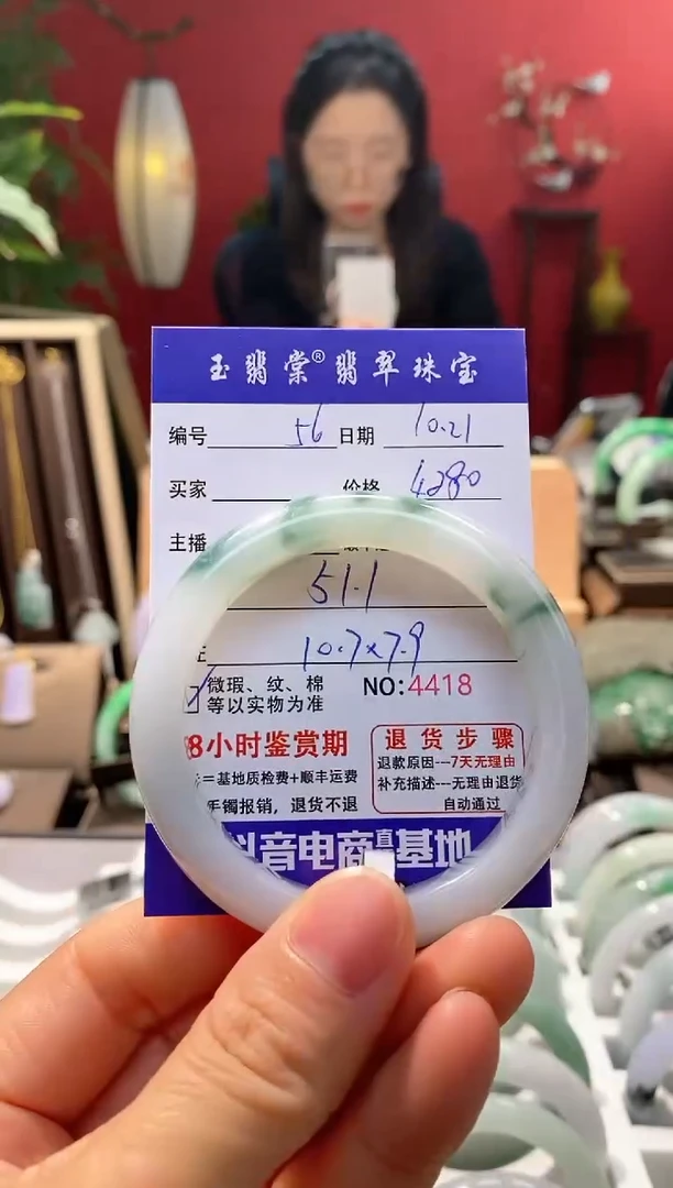 未镶嵌手镯翡翠翡翠56