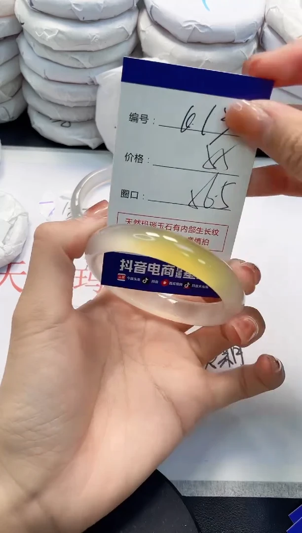 未镶嵌手镯玛瑙/玉髓613