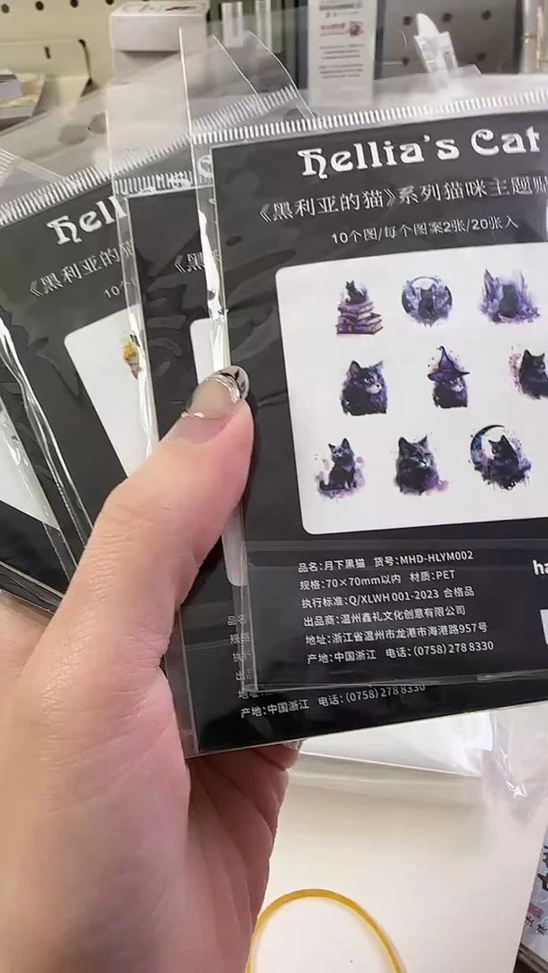 1-19黑利亚的猫随机3款