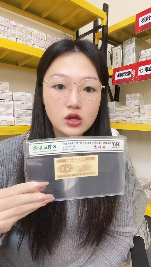 M，05，OO数字冠，全数字，百连刀货（绝品无油，随机）