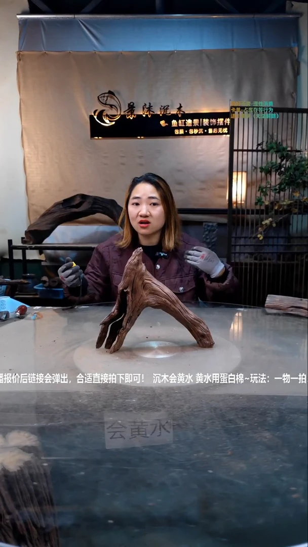 【闪购商品】景沐沉木i697景沐沉木i697 26-13