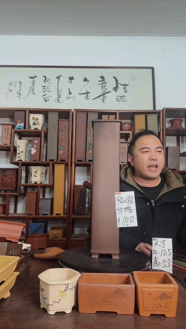 【闪购商品】紫砂花盆523823823823855