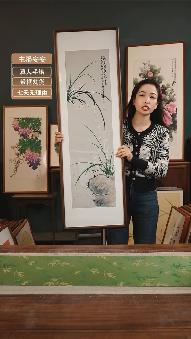 【闪购商品】国画13*金世坤40*123灰底兰花竖胡桃色