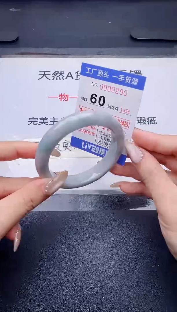 未镶嵌手镯翡翠翡翠手镯未镶嵌